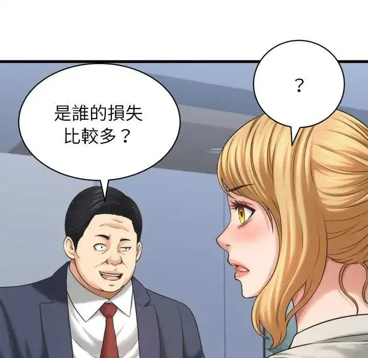 第95話