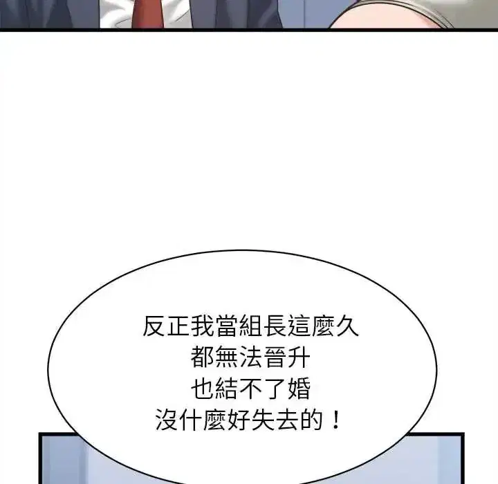 第95話