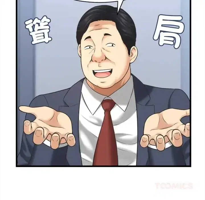 第95話