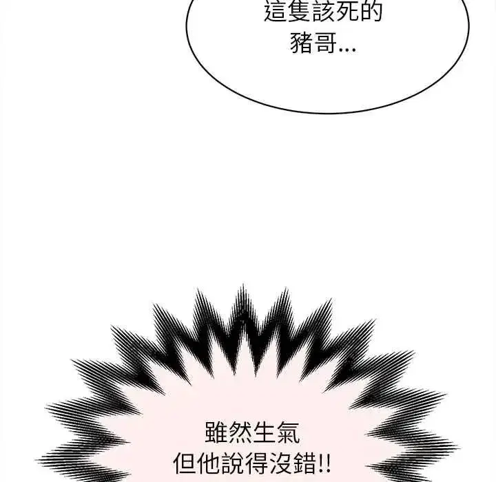 第95話