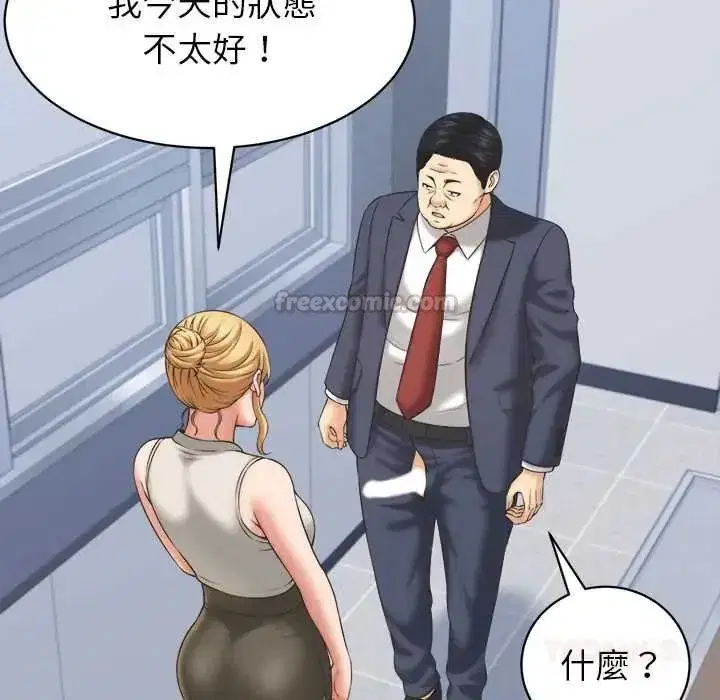 第95話