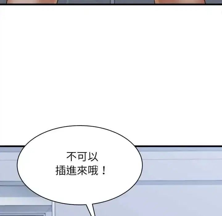 第95話
