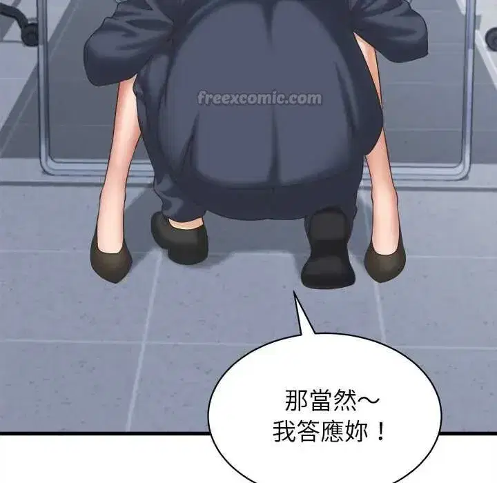 第95話