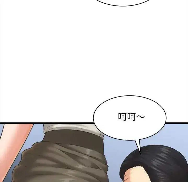 第95話