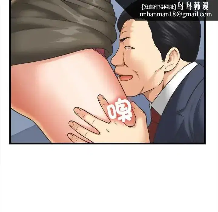 第95話