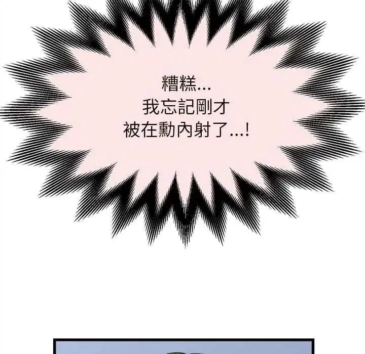 第95話