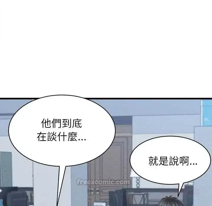 第95話
