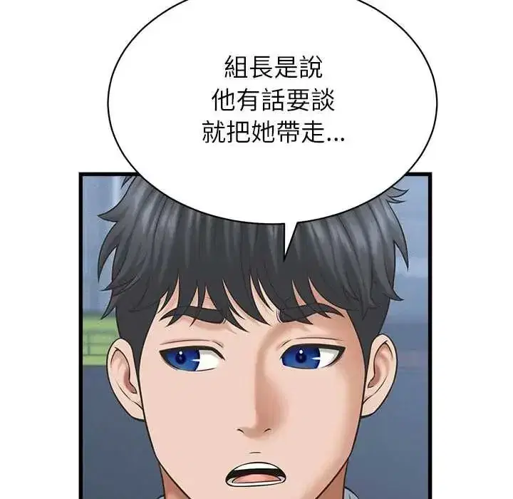 第95話