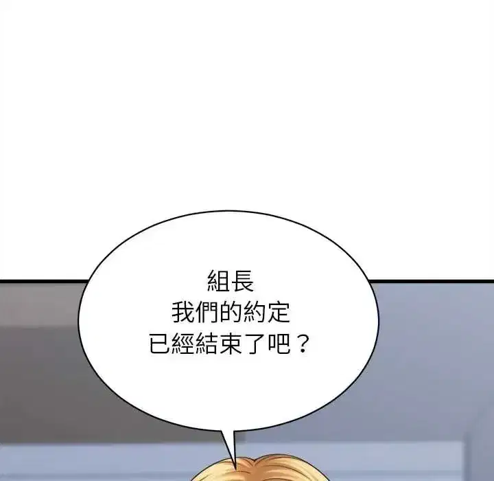 第95話