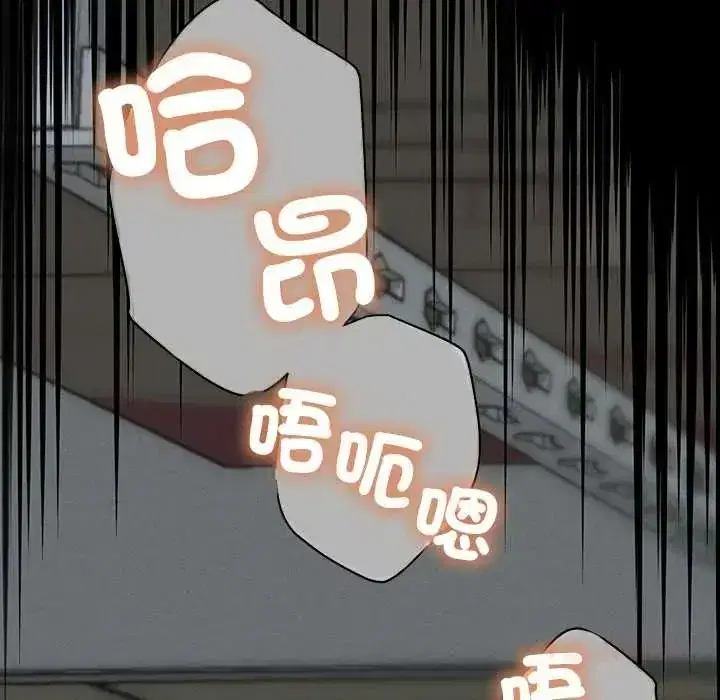 第95話