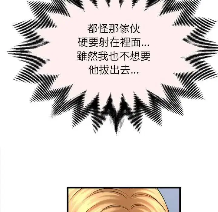 第95話