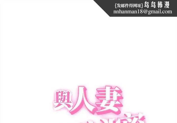 第96話