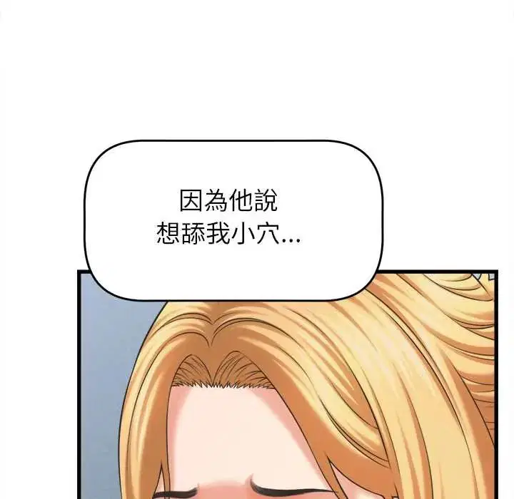 第96話
