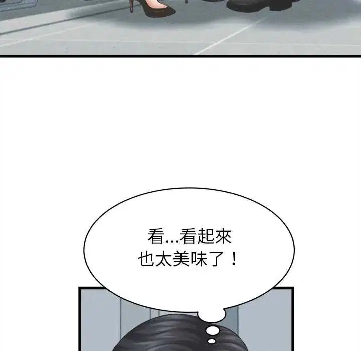 第96話