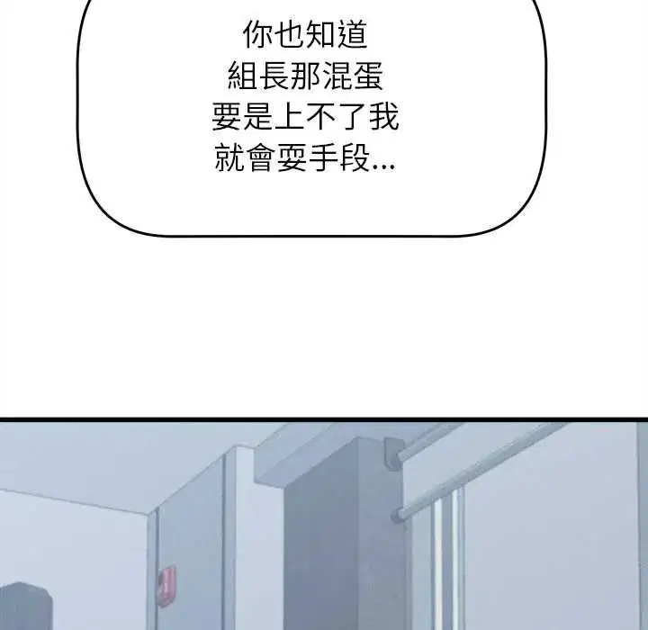 第96話