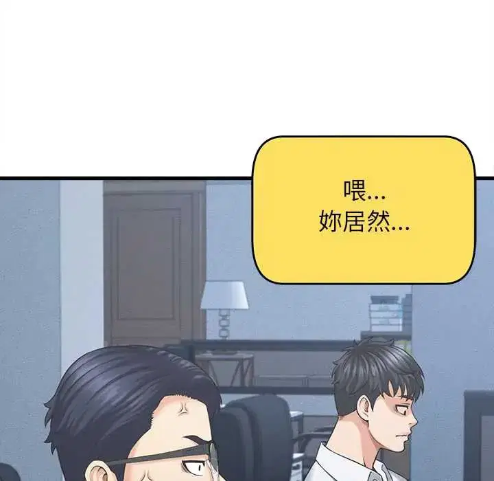 第96話