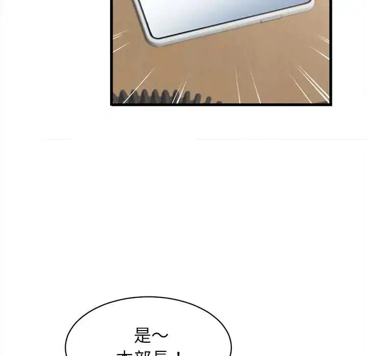 第96話