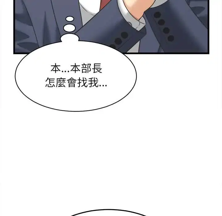 第96話