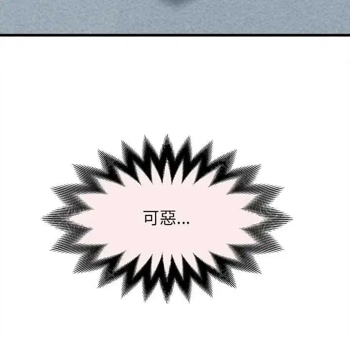 第96話