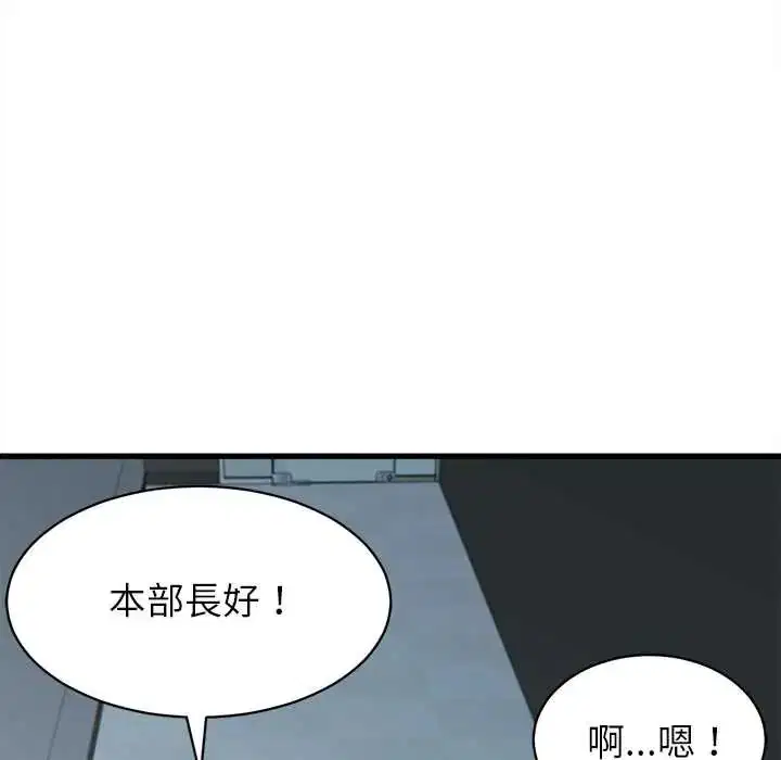 第96話