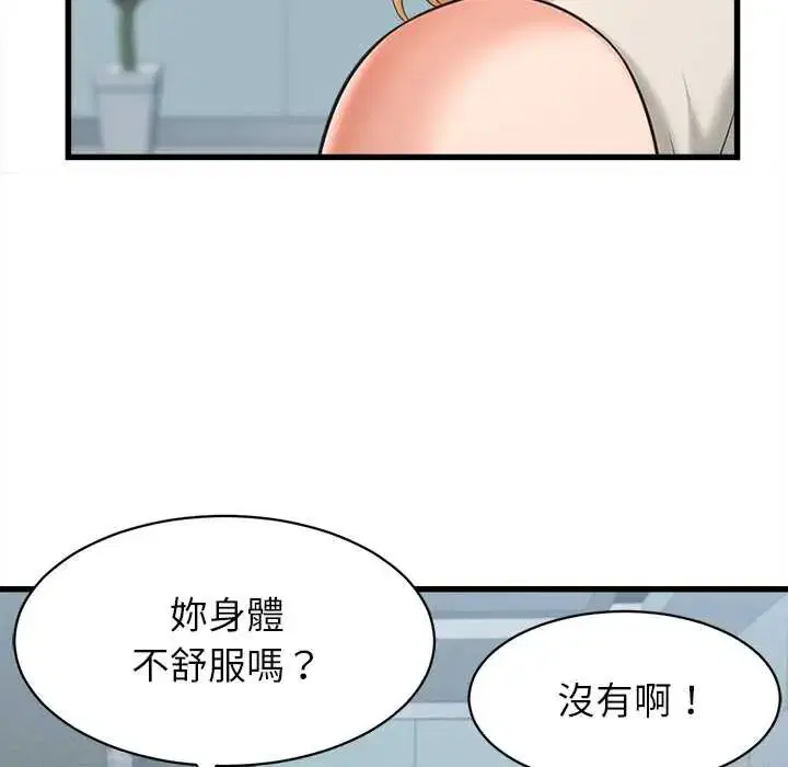 第96話