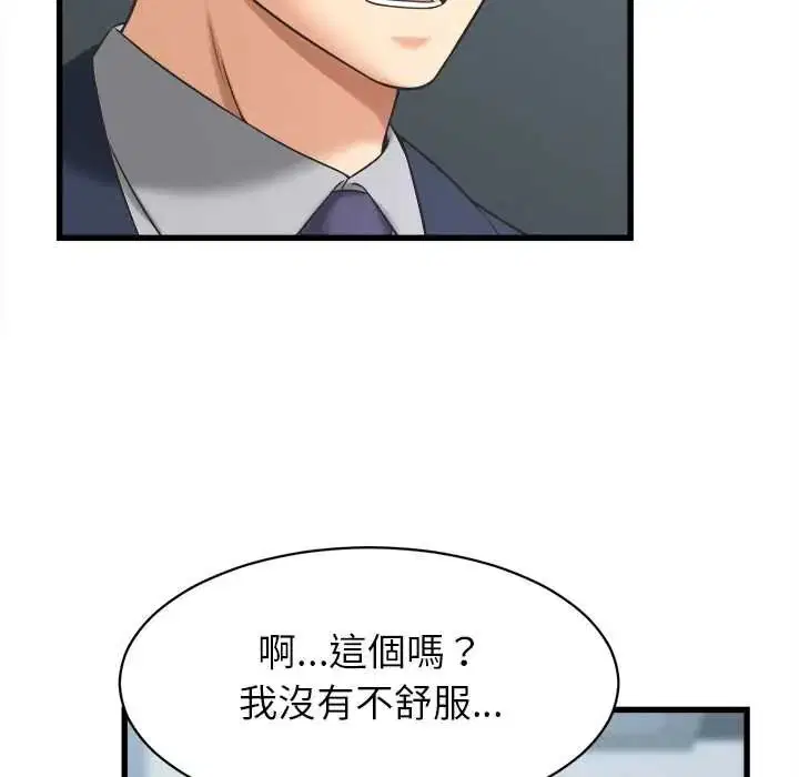 第96話