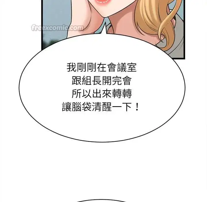 第96話