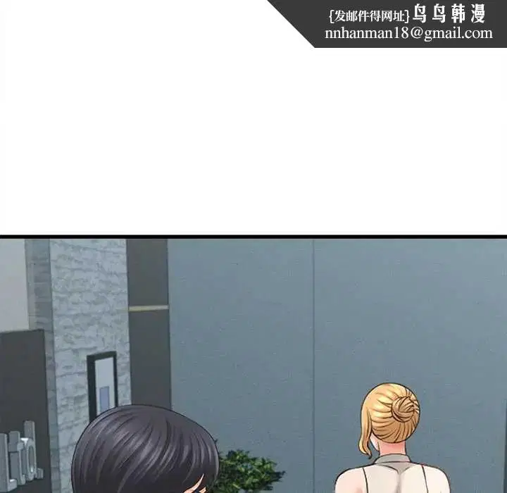 第96話