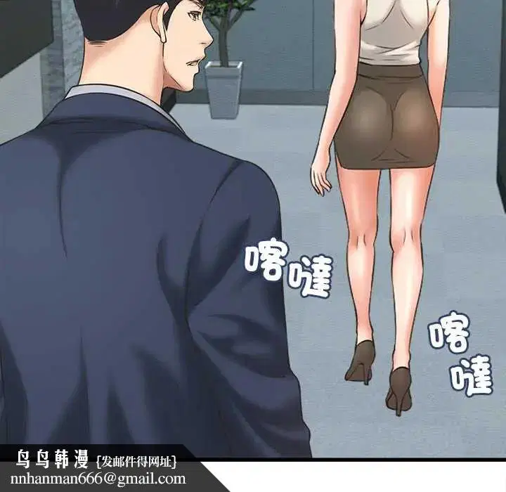 第96話