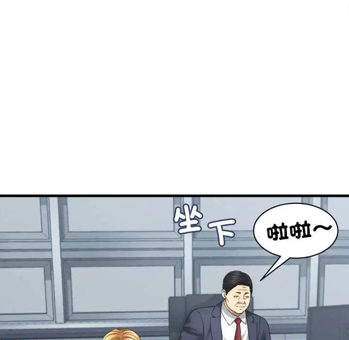 第96話
