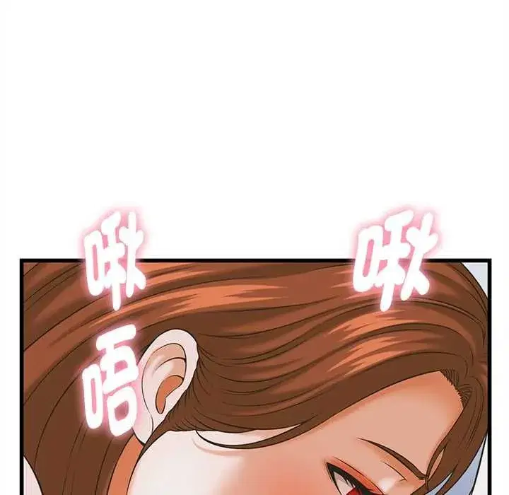 第97話