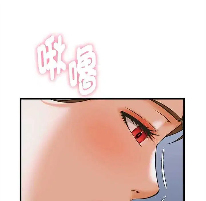 第97話