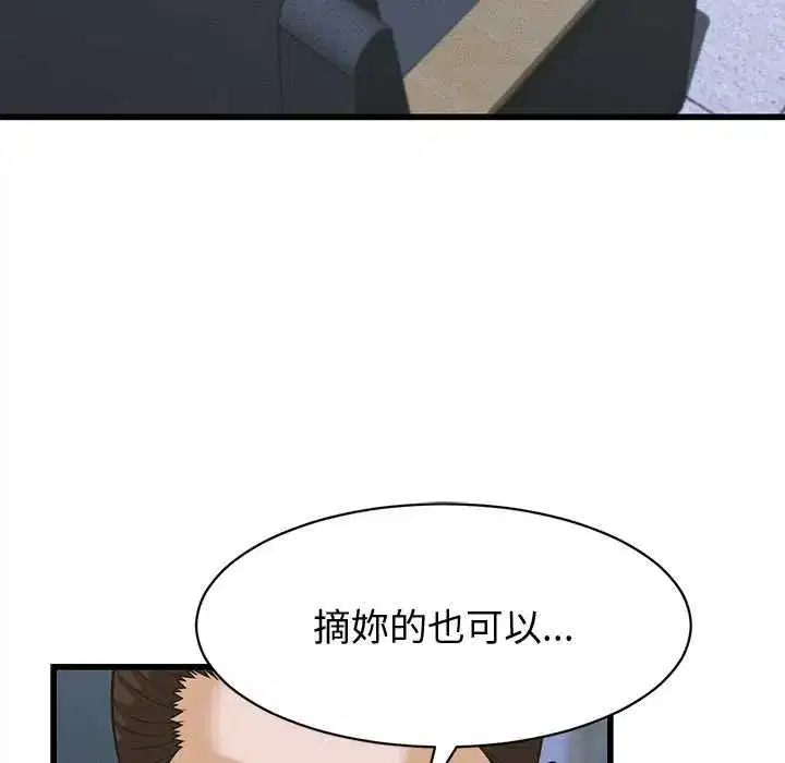 第97話