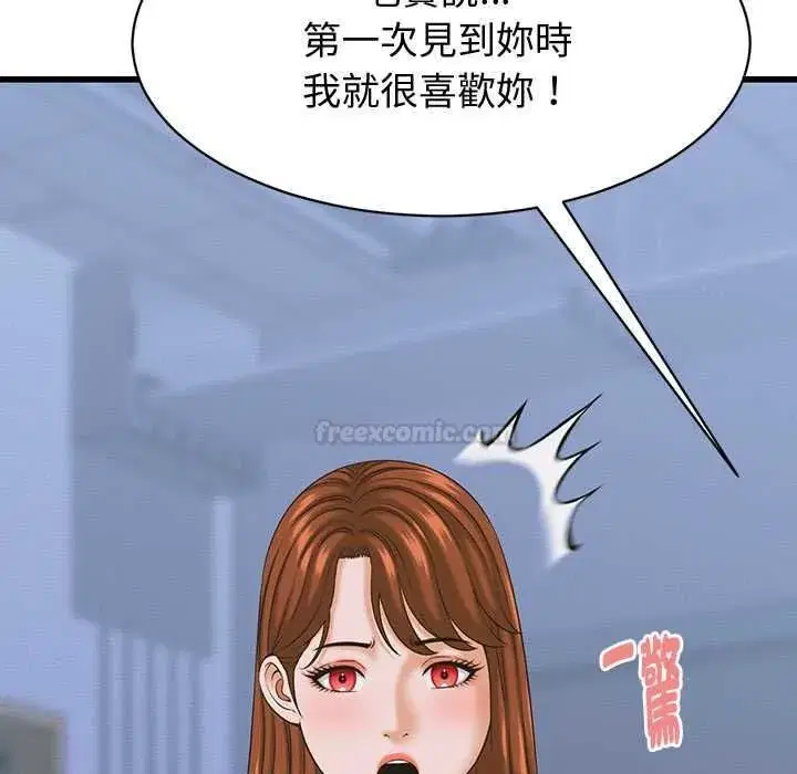 第97話