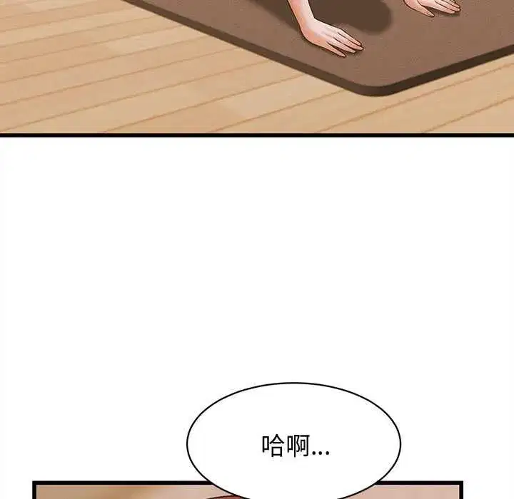 第97話