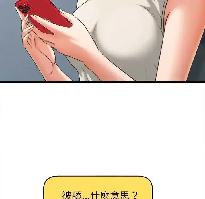 第108話