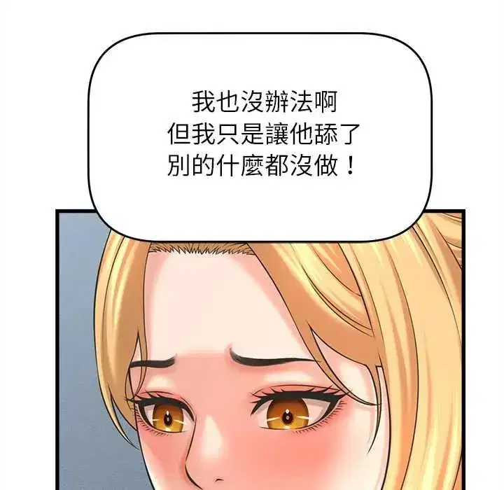 第108話