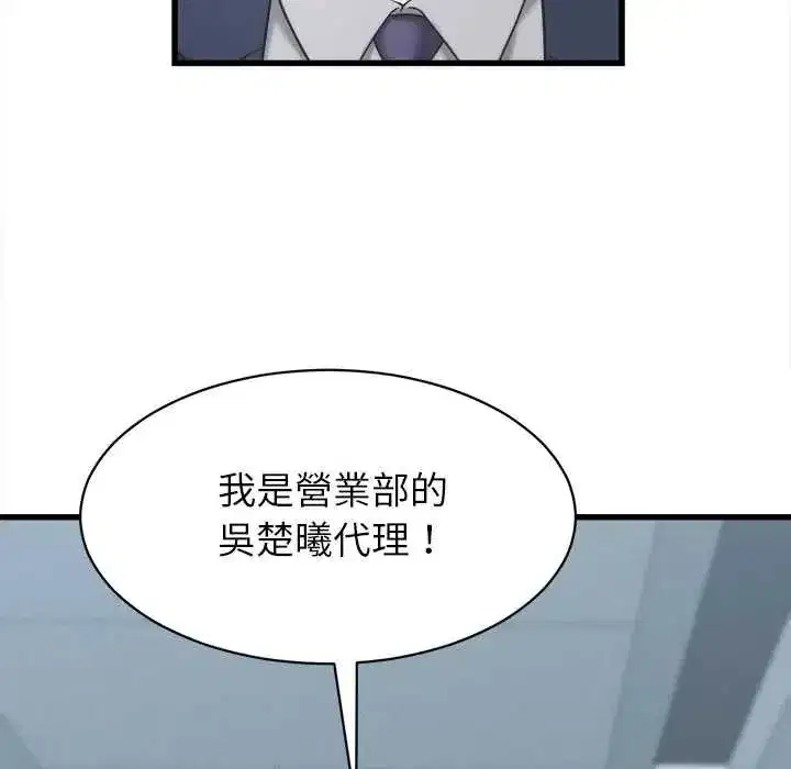 第108話