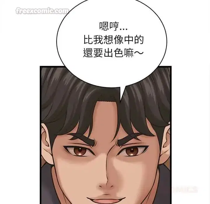 第116話