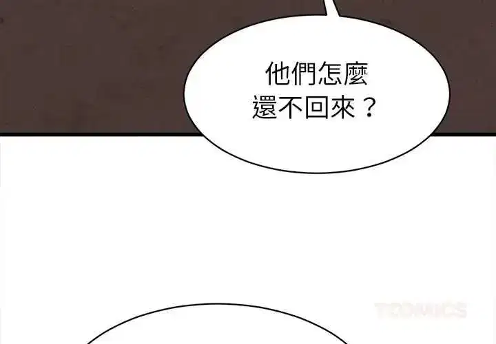 第116話