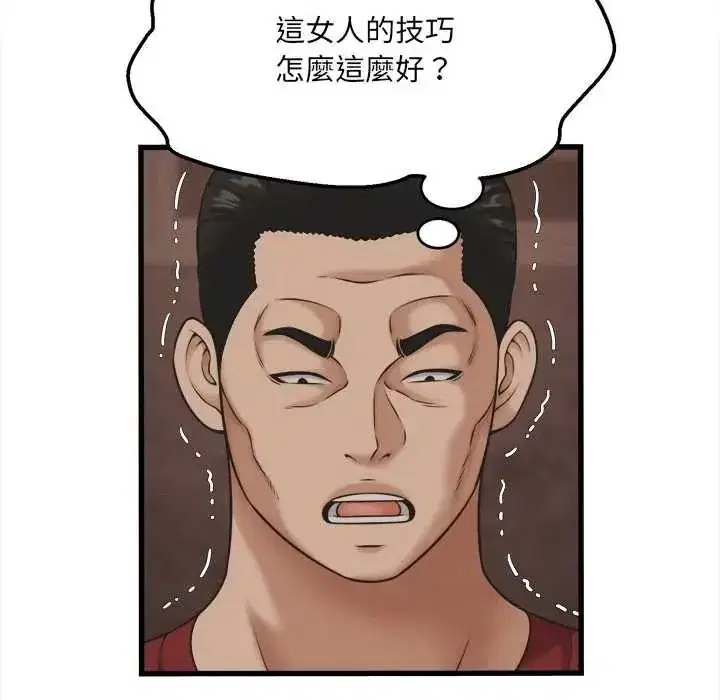 第116話