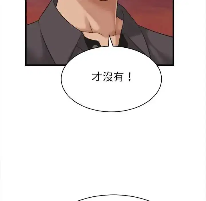 第116話