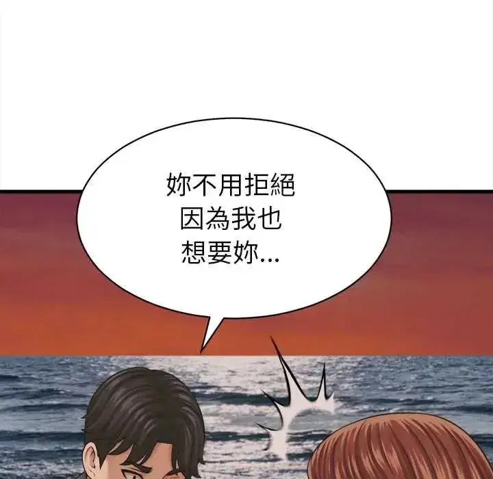 第116話