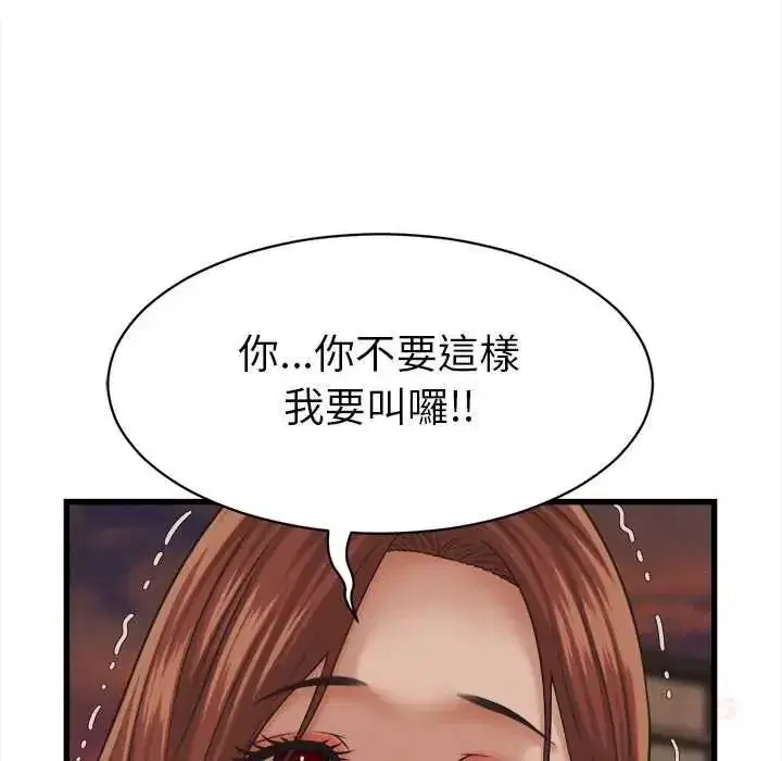 第116話