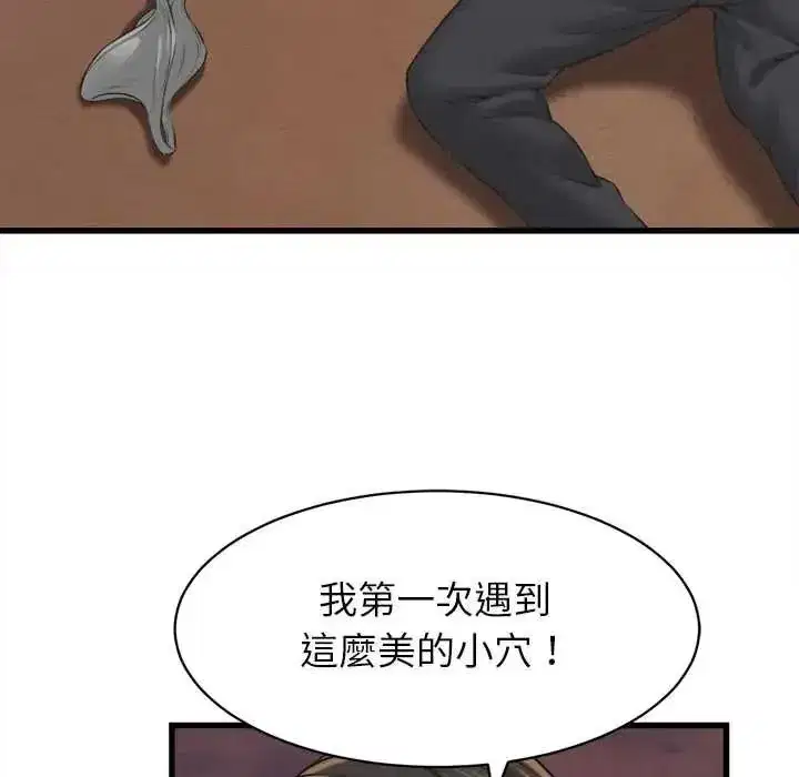 第117話