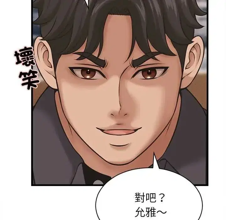 第117話