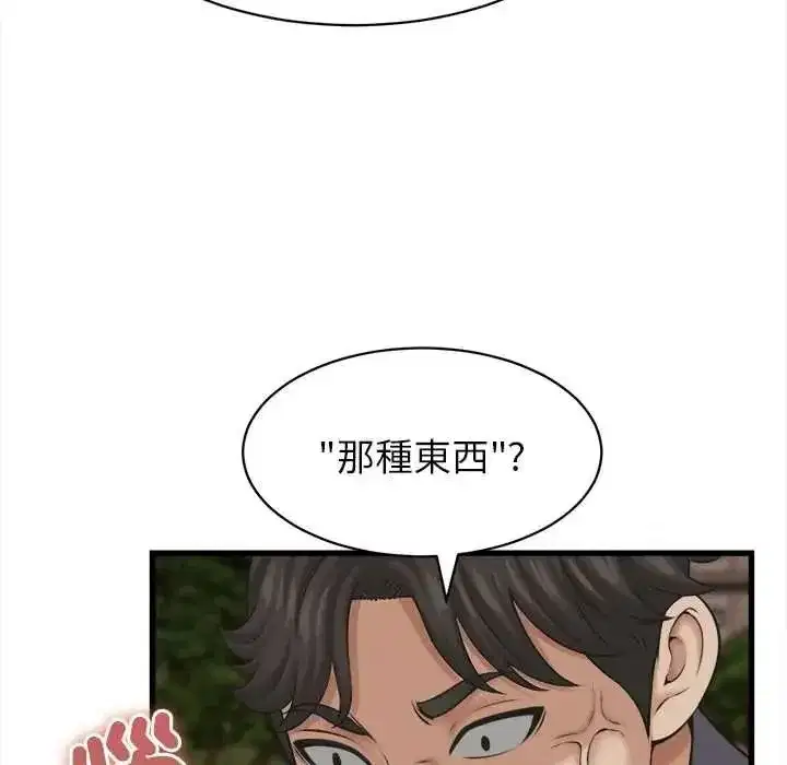 第117話