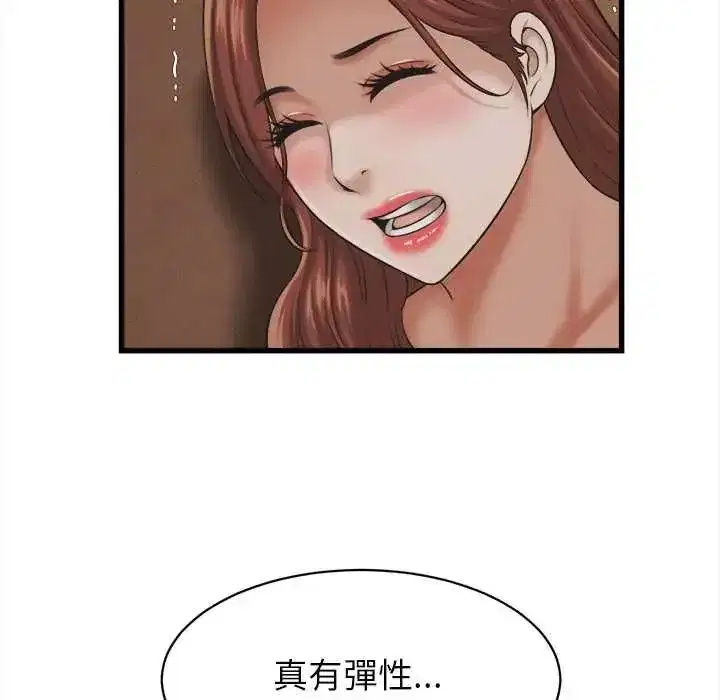 第117話