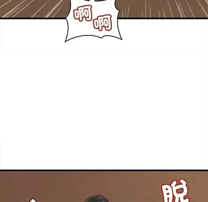 第117話