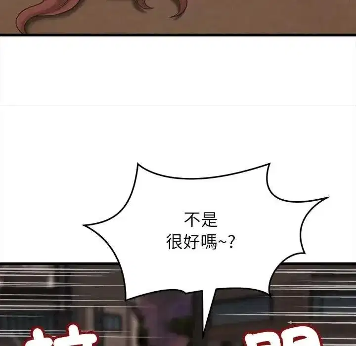 第117話